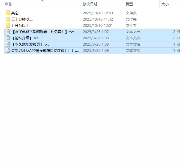 [自拍] [自行打包] 推特大神 LOOKS199 合集 [NV+159G][百度盘]