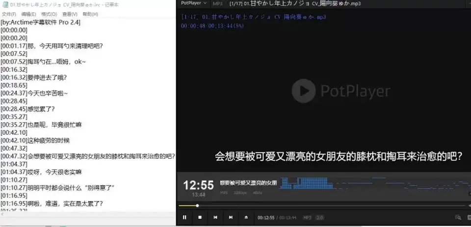 [自行打包] [RJ272849]耳かきカノジョの詰め合わせ [1+260m][百度盘]