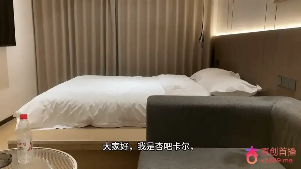 [91大神] [自行打包] 杏吧Up主【卡尔】杏吧卡尔5-今天花3000约了一个读书的妹子 [1V+872M][百度盘]