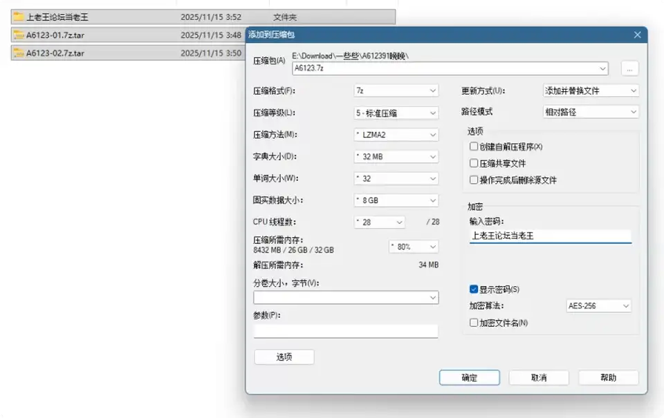 [合集] [自行打包] 91晚晚私拍合集 [54V+22G][百度盘]