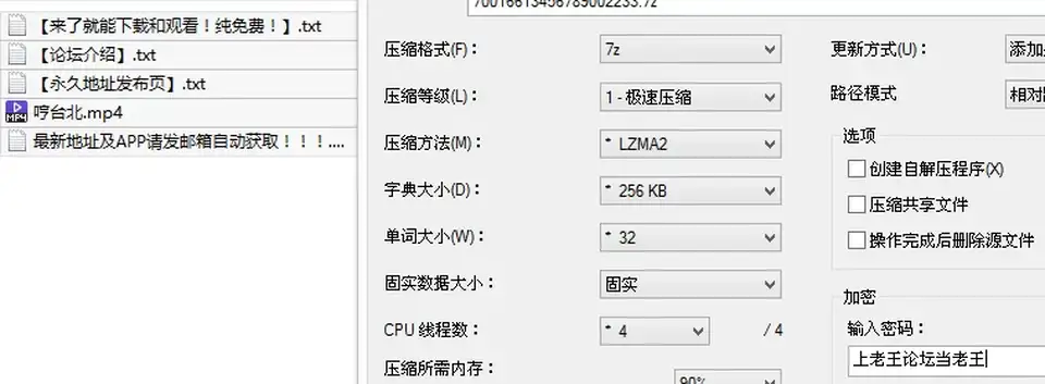 [91大神] [自行打包] 超牛约啪大神-狠台北-22岁的眼镜妹妹颜值是真的高直_ [1v+940M][百度盘]