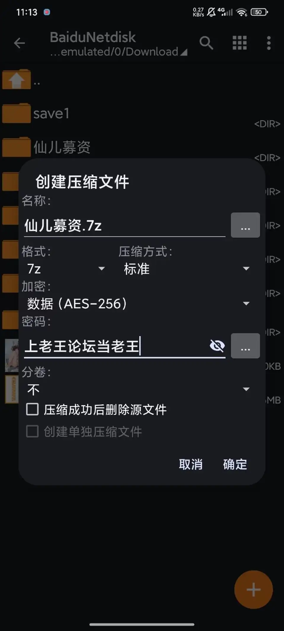 [自行打包] 整理的小苮骚麦 [27v+250m][百度盘]