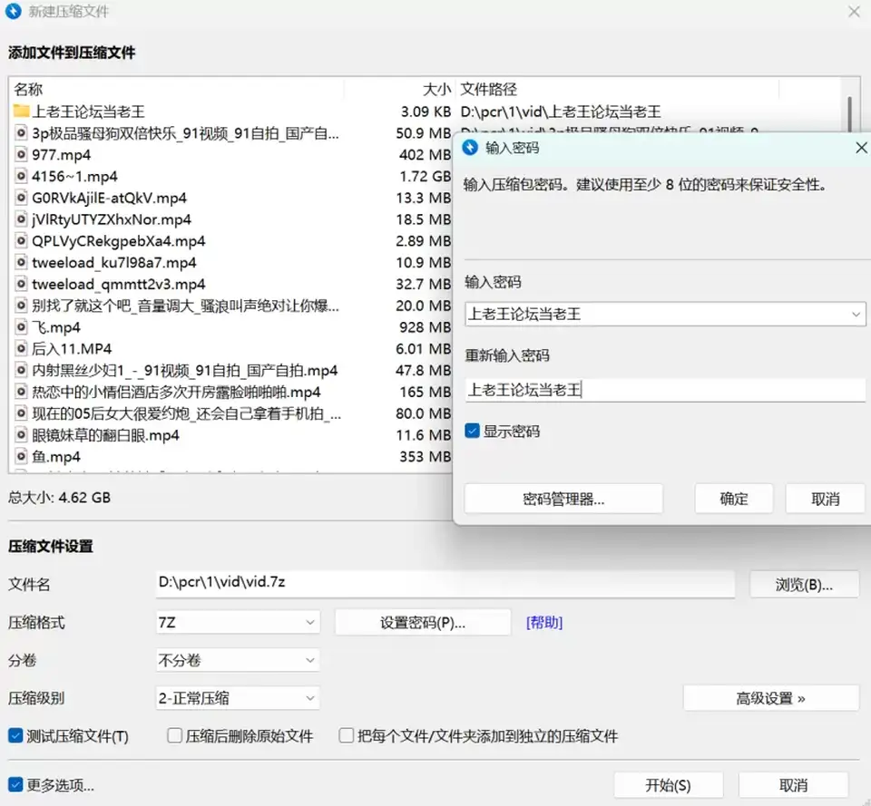 [91大神] [自行打包] 91视频合集很多短视频 [视频20v+4.5g][百度盘]