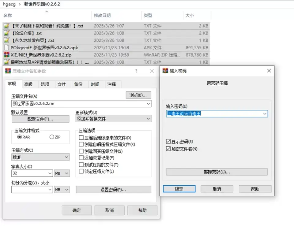 [自行打包] 双端精品SLG【海贼王同人x后宫】新世界乐园v0.2.6.2 [2+1.68GB][百度盘]