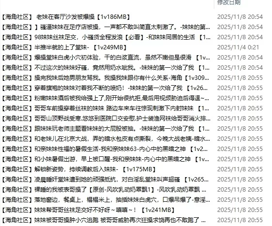 [合集] [自行打包] 【海角兄妹篇】【合集】 淫乱堂妹叫声超骚 干的白浆直流 [21v+220p+6.13G][百度盘]