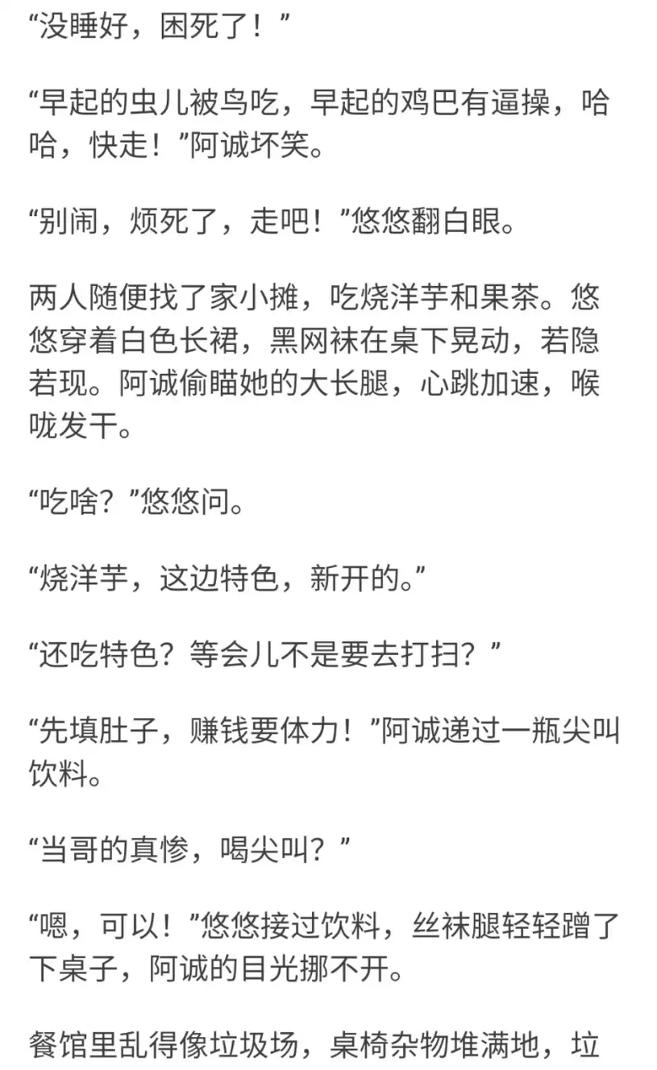 [乱伦] [转载搬运] 海角悠悠小剧场悠悠露脸认证妹妹接家政活哥哥憋不住在业主店里踩着煤气罐内射 [1v+348m][百度盘]