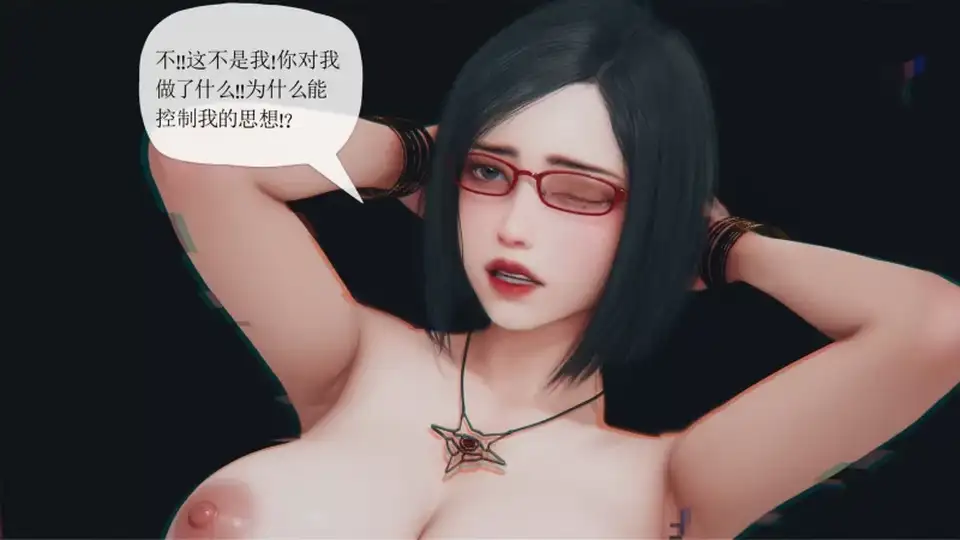 [3D] [转载搬运] [糖果骑士] 催眠淫纹系统 1-6.1 [1111p+2.2g][百度盘]