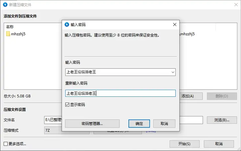 [合集] [自行打包] 作者合集神龙岛洪教主 [文本14本+5.08GB][百度盘]