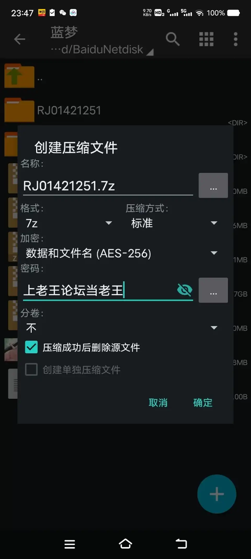 [自行打包] 【简体中文版】与变得无法抑制舔耳冲动的银发阴沉双胞胎每天深入舔耳性交 [6V+700M][百度盘]