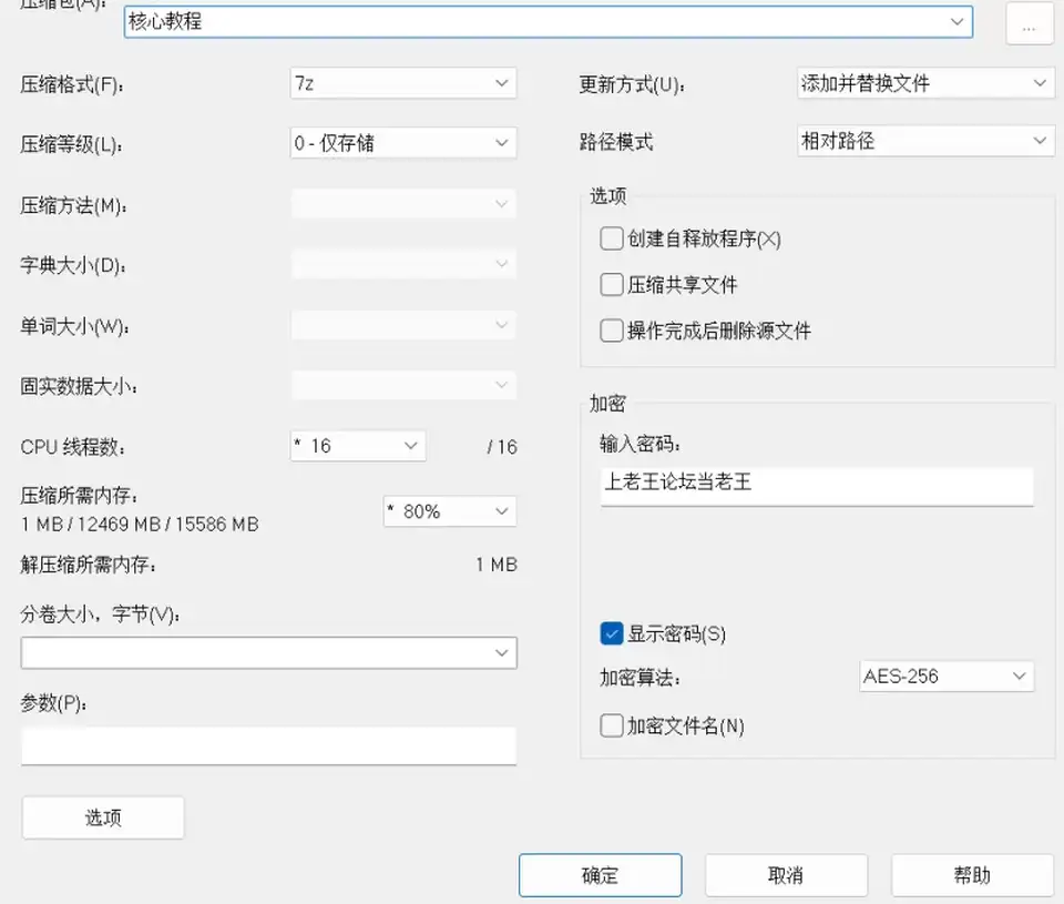 [其他] [自行打包] 约炮网聊交友软件网约 精品教程 [多v多p+2.48G][百度盘]