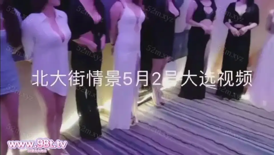 [会所嫖娼类] [自行打包] 电报整理东南亚KTV选妃现场视频 [447V+3.26G][百度盘]