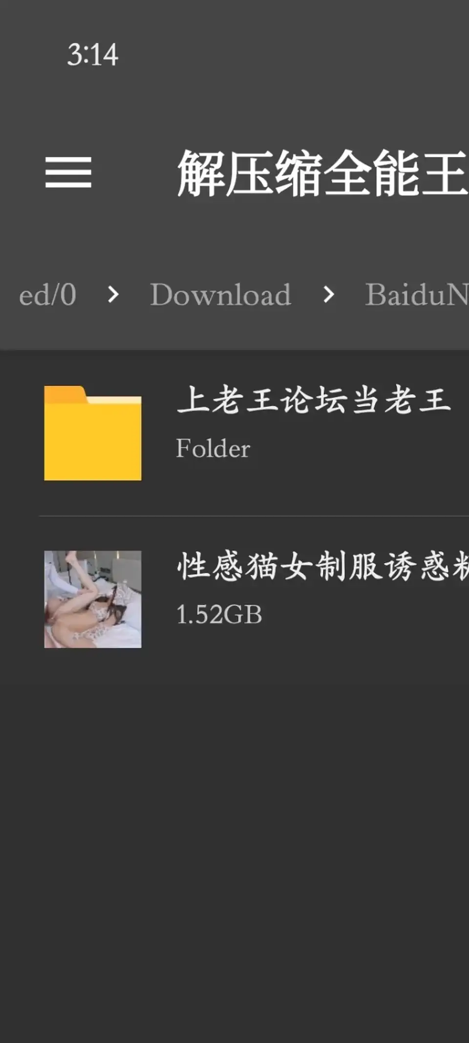 [91大神] [自行打包] 91捅主任——悠悠 [1v+1.52G][百度盘]
