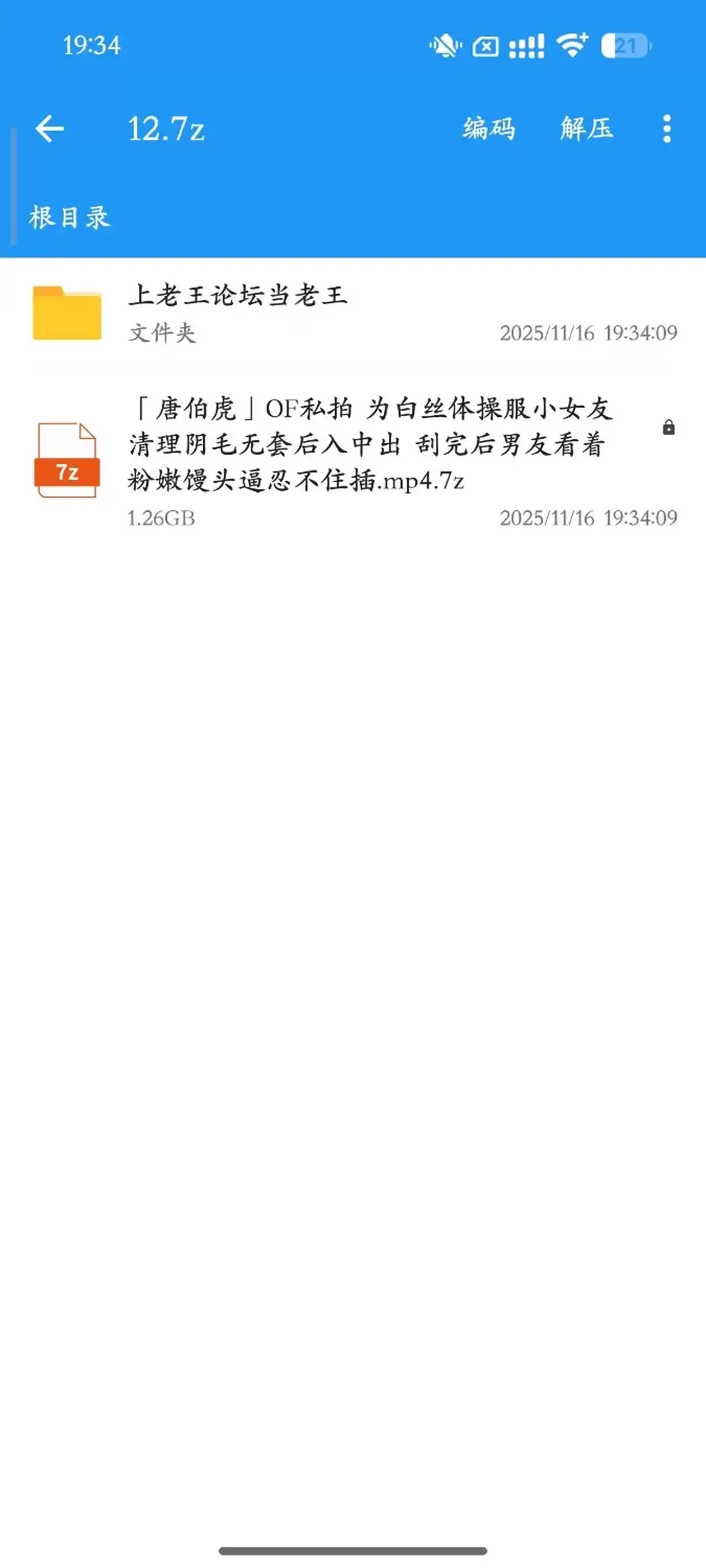 [91大神] [自行打包] 唐伯虎OF私拍 为白丝体操服小女友清理阴毛无套后入中出 [1v+1.26g][百度盘]