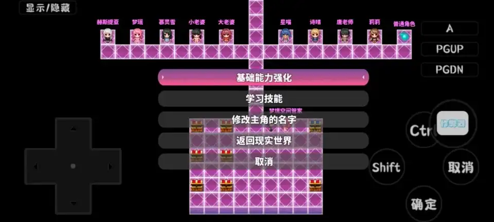 [转载搬运] 神魔都市2.1完结一龙版(部分破解)安卓 [1+1.8g][百度盘]