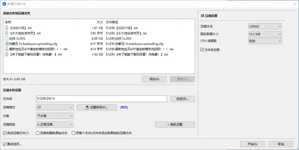 [合集] [自行打包] 啄木鸟丝袜片 [8V+18.6G][百度盘]