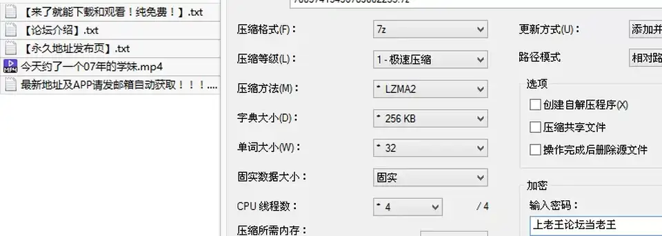 [会所嫖娼类] [自行打包] 今天约了一个07年的学妹皮肤雪白E罩杯的大奶子让我操_ [1v+554M][百度盘]