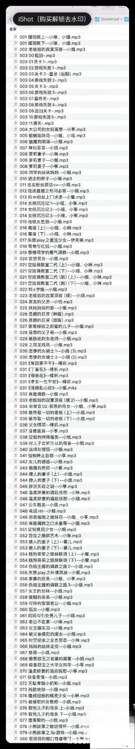 [转载搬运] 步非烟1-3季合集 [多v+92g][百度盘]