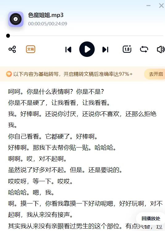 [自行打包] b站潮sio音频合集 [49a+2.1g][百度盘]