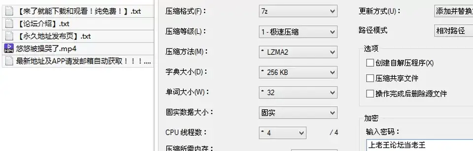 [91大神] [自行打包] 超牛约啪大神-捅主任-超清完整版悠悠被操哭了!激情后入 [1v+2.7G][百度盘]