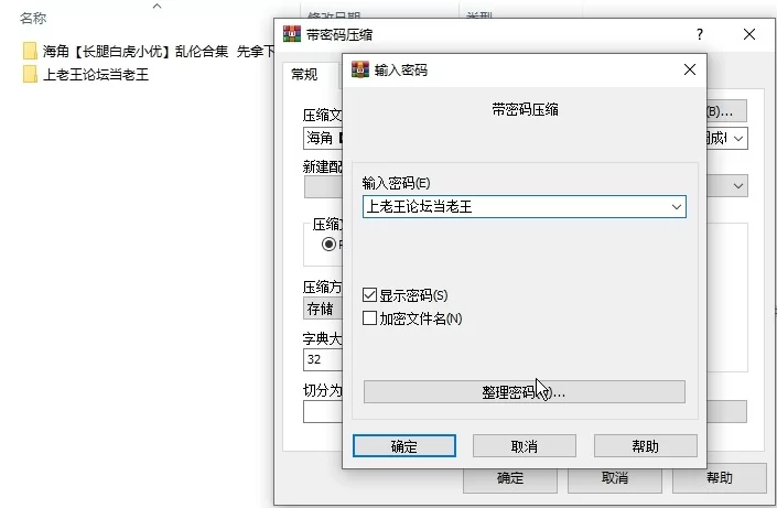[合集] [自行打包] 海角【长腿白虎小优】乱伦合集 【我和嫂子的淫乱纪实】 [33V+257P+3.23G][百度盘]