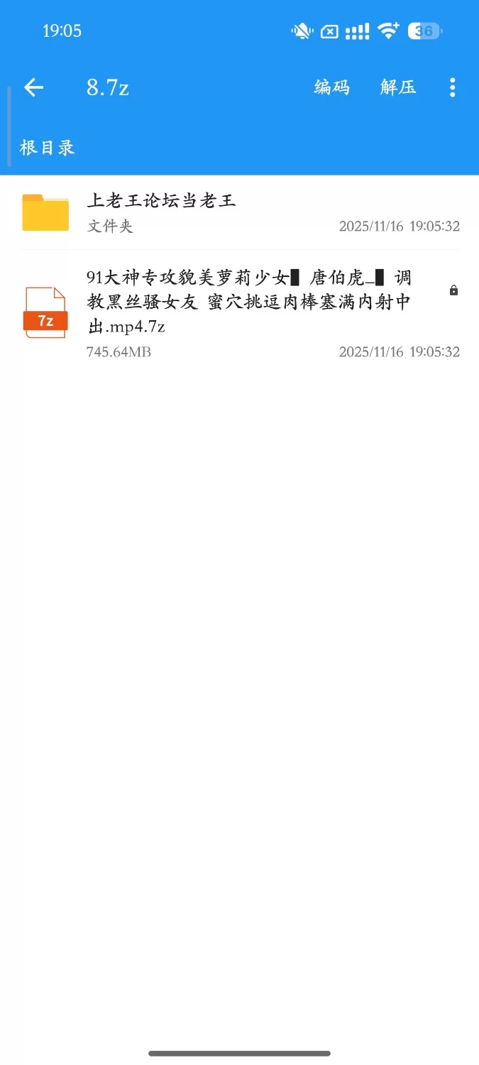 [91大神] [自行打包] 唐伯虎_调教黑丝骚女友 蜜穴挑逗肉棒塞满内射中出 [1v+745m][百度盘]