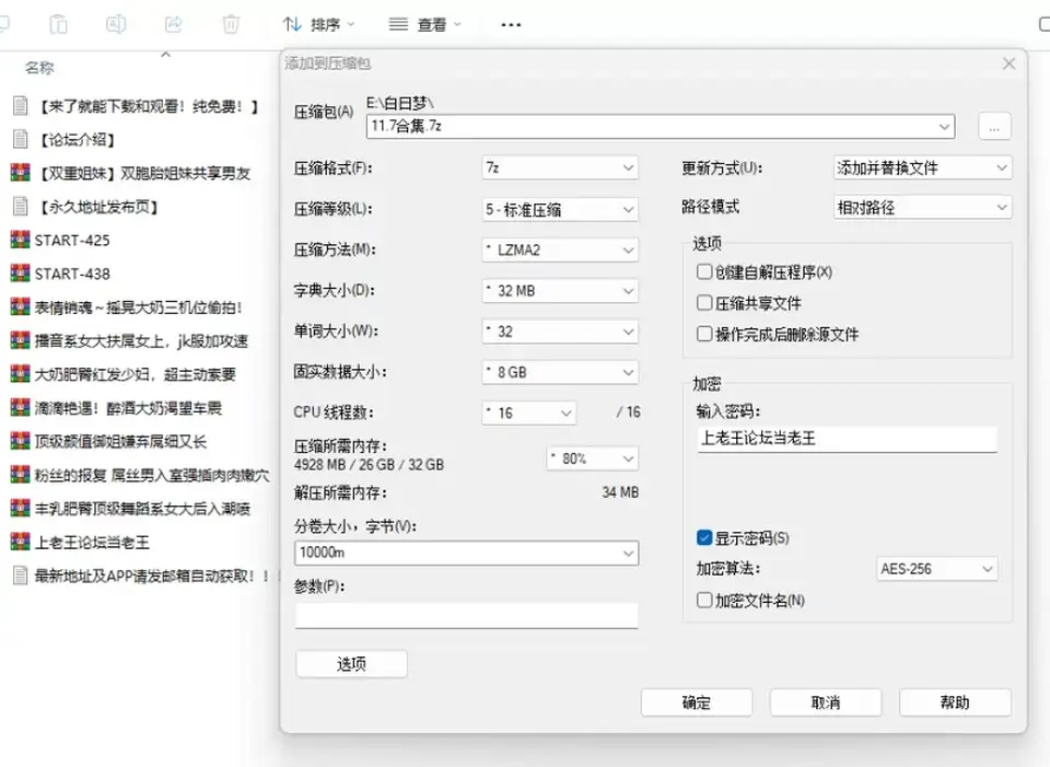 [91大神] [自行打包] 表情销魂~摇晃大奶三机位偷拍! [10+13.5G][百度盘]