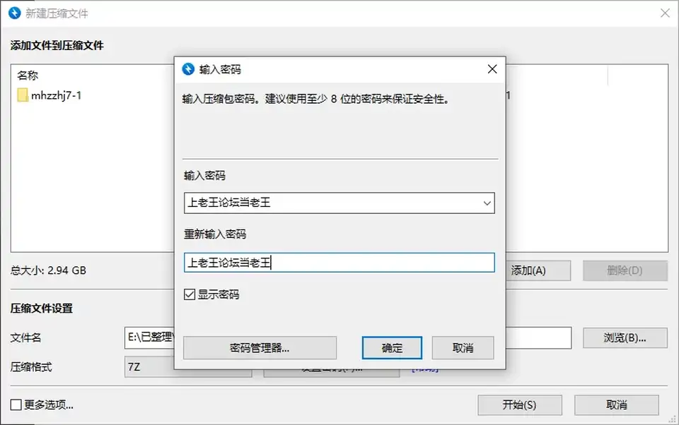 [合集] [自行打包] 作者合集AA大魔王 [文本44本+6.46GB][百度盘]