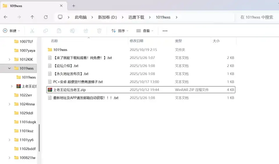 [自拍] [自行打包] [推特.X] 泡良探花大神魏先生和曹先生合集44.3G123V [NV+45G][百度盘]
