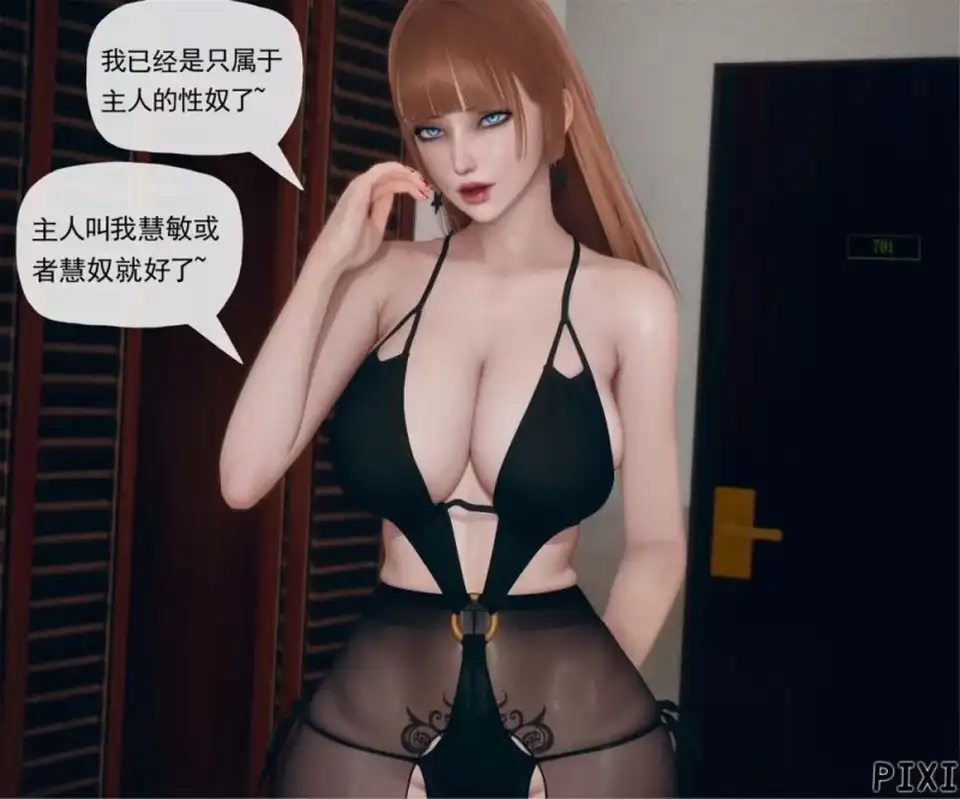 [3D] [转载搬运] 糖果骑士 催眠淫纹系统 5.1 [105P+110M][百度盘]