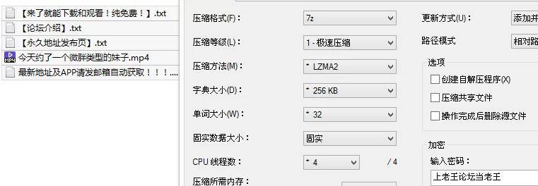 [会所嫖娼类] [自行打包] 今天约了一个微胖类型的妹子皮肤白嫩光滑上下粉嫩_ [1v+500M][百度盘]