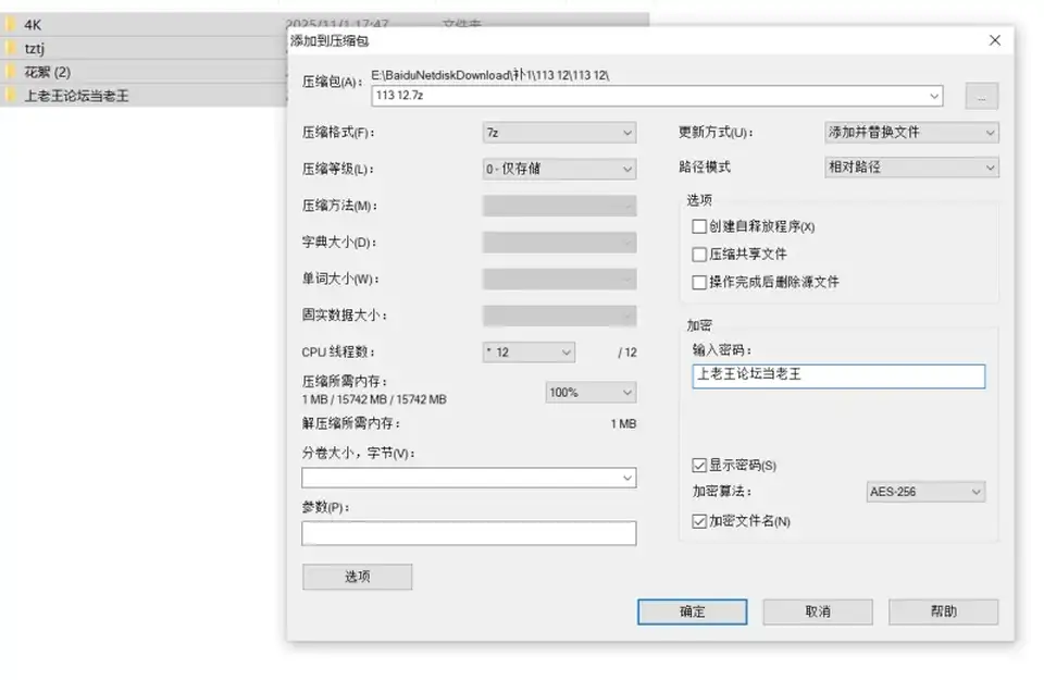 [自拍] [自行打包] 江南第一小吊童锦程798 短剧完整版4K全集 [11V+31G][百度盘]