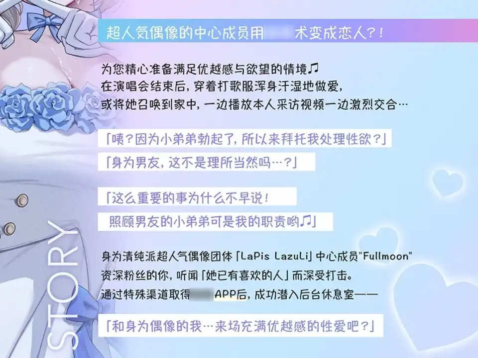 [自行打包] 【中文音声】超人气偶像的Center(处女)与催眠甜蜜恋人做爱哦 [6V+1.3G][百度盘]