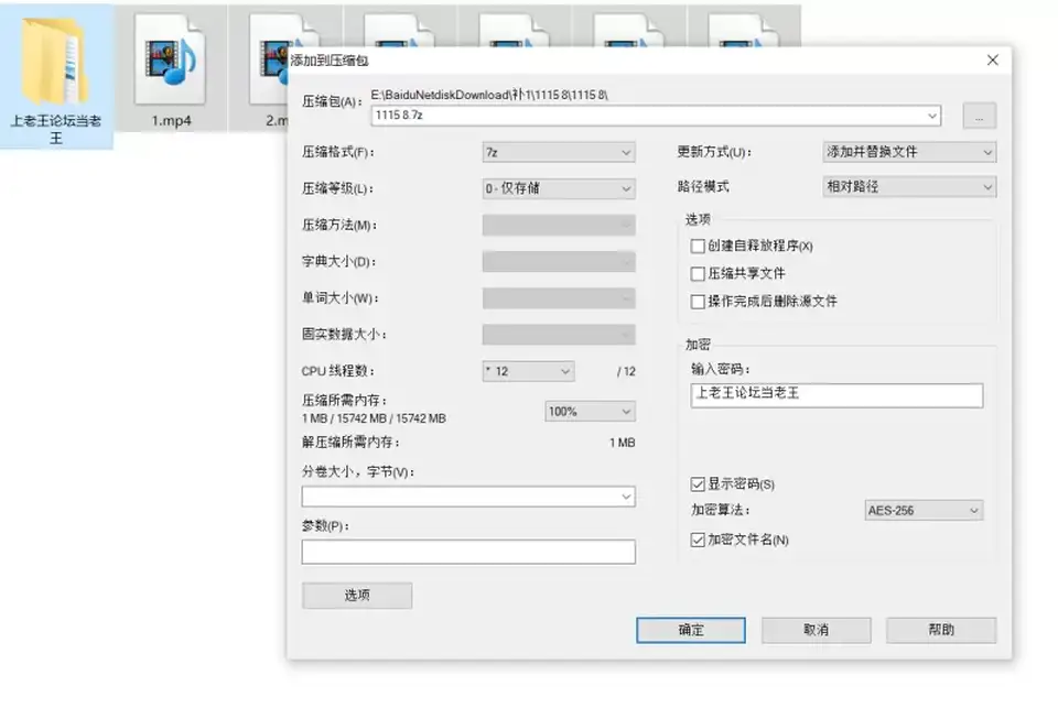 [自拍] [自行打包] 【江南第一深情】 双十一新作 06年 三坑少女 jk lo裙 汉服 _ [6v+372 M][百度盘]