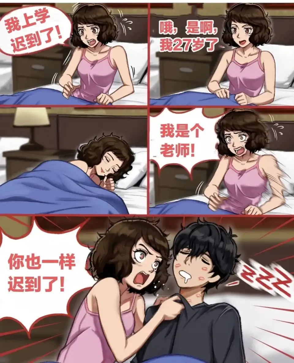 [转载搬运] 中文音声】一些老师题材的R18音声 [1+130m][百度盘]