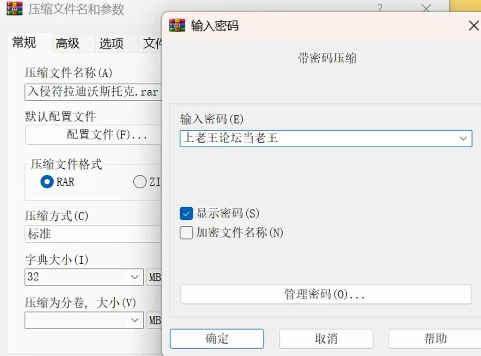 [自行打包] 坏心狐仙剑道JK病娇义姐日南等六合一 [1+3G][百度盘]
