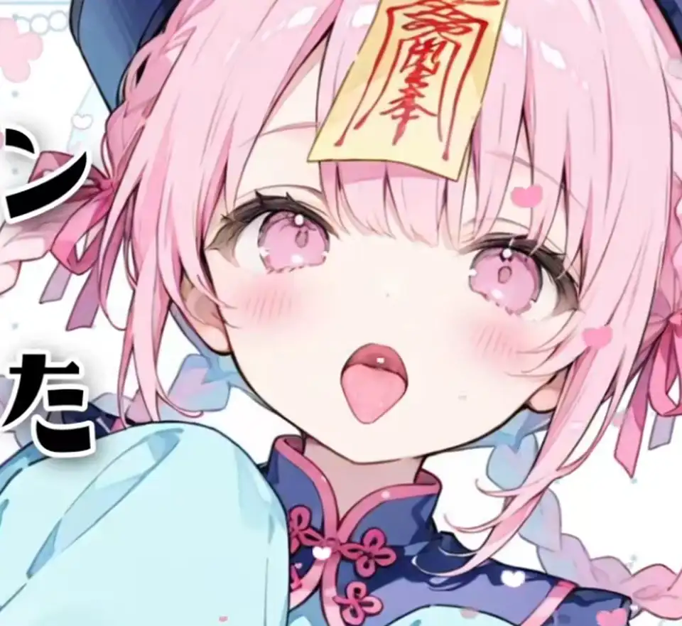 響ゆい 20251022 nico ハロウィン!コスプレ魔女の耳舐め屋敷へ。ASMR【耳舐めシチュボ】1V300M百度盘