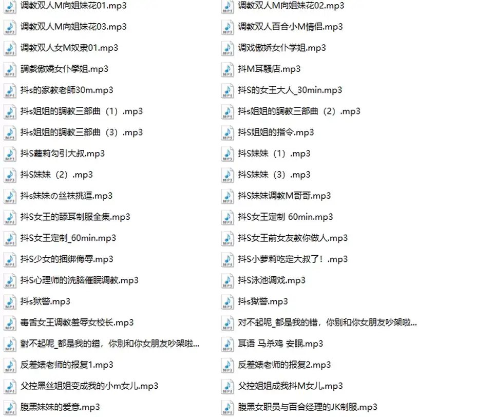 [转载搬运] 御姐音性感磁性女嗓【林三岁】经典御姐超骚剧情181部合集 [1+9.72G][百度盘]