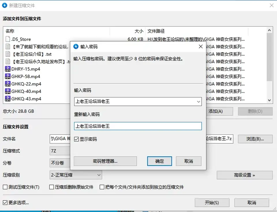 [合集] [自行打包] GIGA 神奇女侠系列原档合集----第四弹(完结) [7V+28G][百度盘]