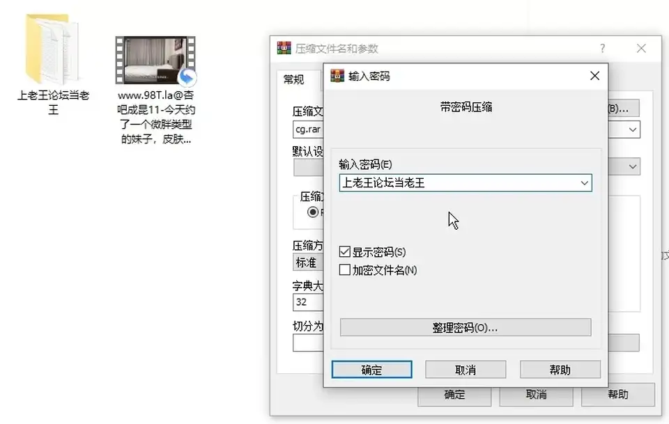 [91大神] [自行打包] 杏吧Up主【成昆】杏吧成昆11-今天约了一个微胖类型的妹子 [1V+500M][百度盘]