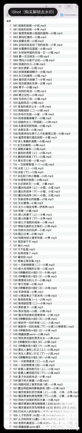 [转载搬运] 步非烟1-3季合集 [多v+92g][百度盘]