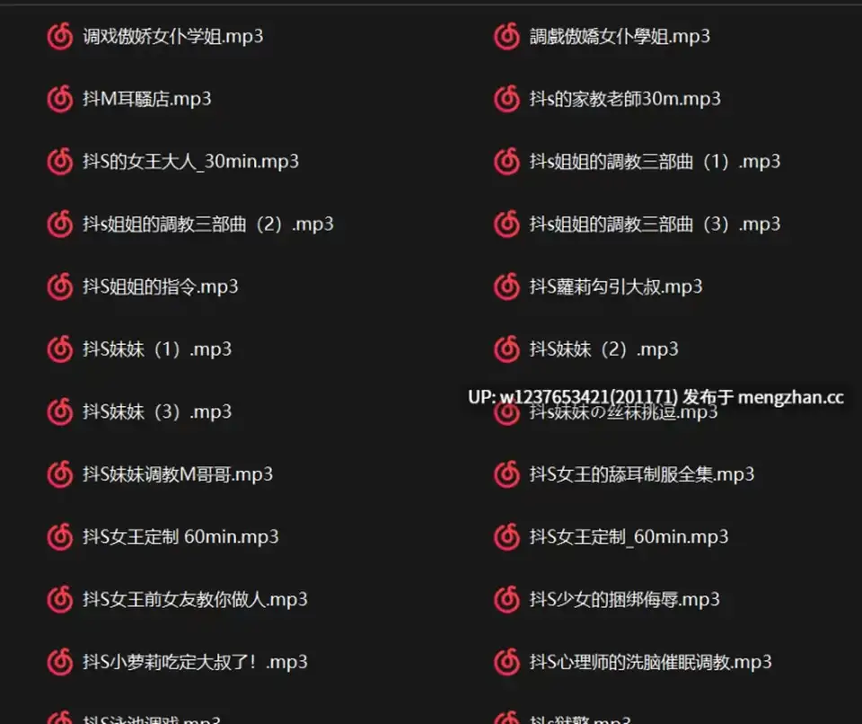 [转载搬运] 【御姐音】性感磁性女嗓【林三岁】经典御姐超骚小_ [1+8.8G][百度盘]