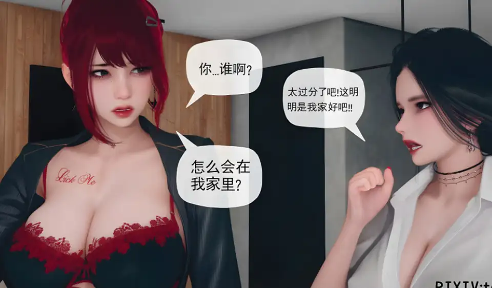 [糖果骑士] 催眠淫纹系统 4.2-5.1[214P450M]