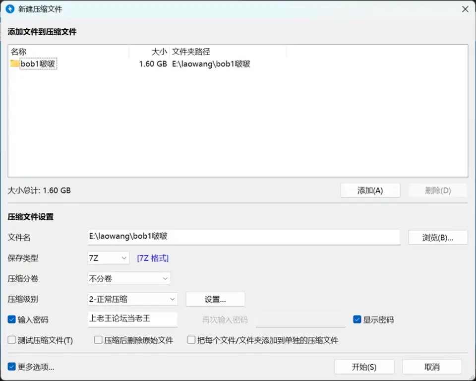 [自拍] [自行打包] bob1啵啵视频小合集口水咀嚼羞辱 [15v+1.6G][百度盘]