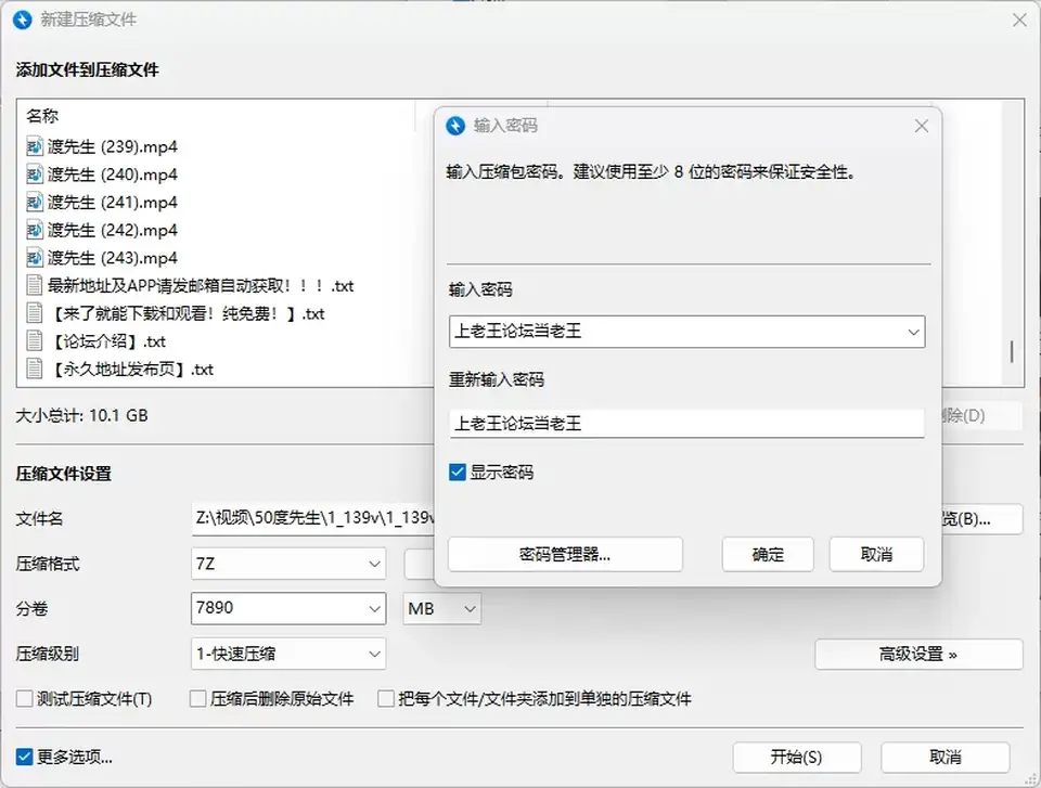 [合集] [自行打包] 调教大神【50度先生】花式调教女奴合集 [226v555p+28G][百度盘]