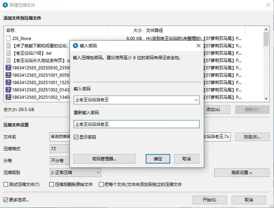 [合集] [自行打包] 【07萝莉双马尾】P4超骚母狗大肥臀狗链调教涂满精油波推 [36V+29G][百度盘]