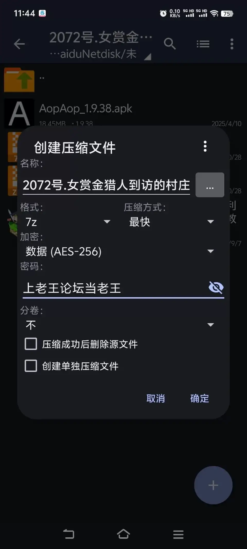 [自行打包] [日式催眠奴隶] 女赏金猎人到访的村庄发现这是一个利用催眠魔法将 [aop模拟器] [1+485MB][百度盘]