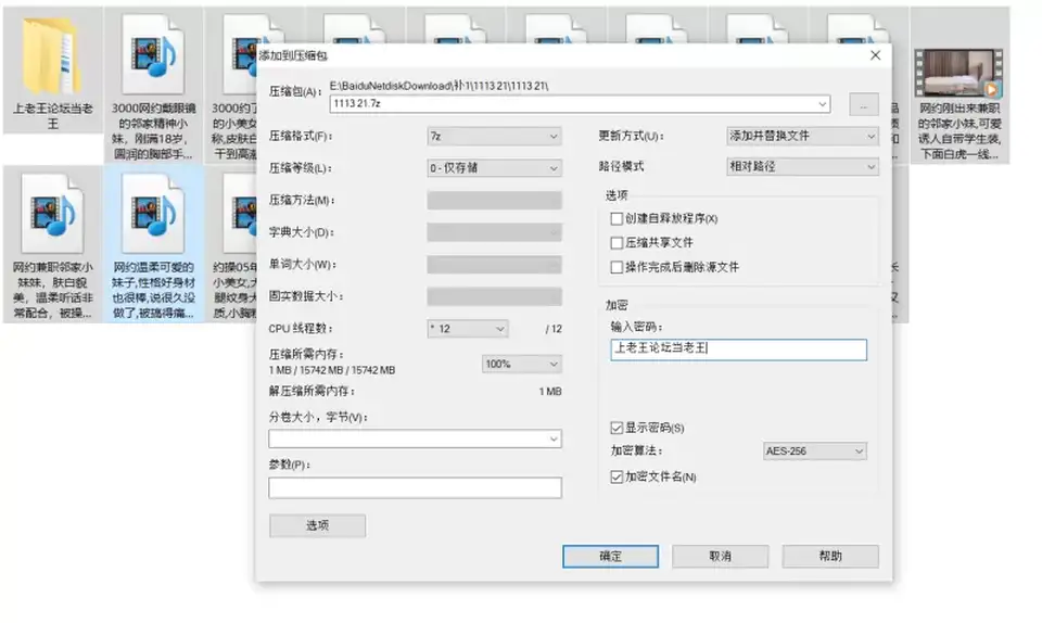 [自拍] [自行打包] 杏吧【鸠摩智】AI增强合集高端约炮刚破处没多久的小嫩_ [8V+51G][百度盘]