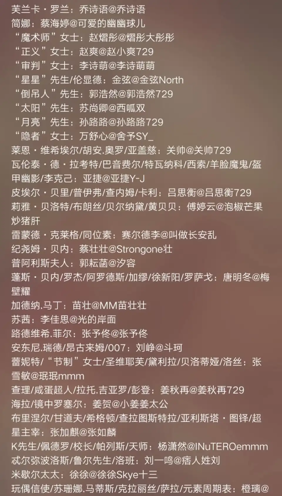 [转载搬运] 宿命之环(诡秘之主第二季)729声工厂演播 多人有声剧【1-1179集完结版】 [音频+8g左右][百度盘]