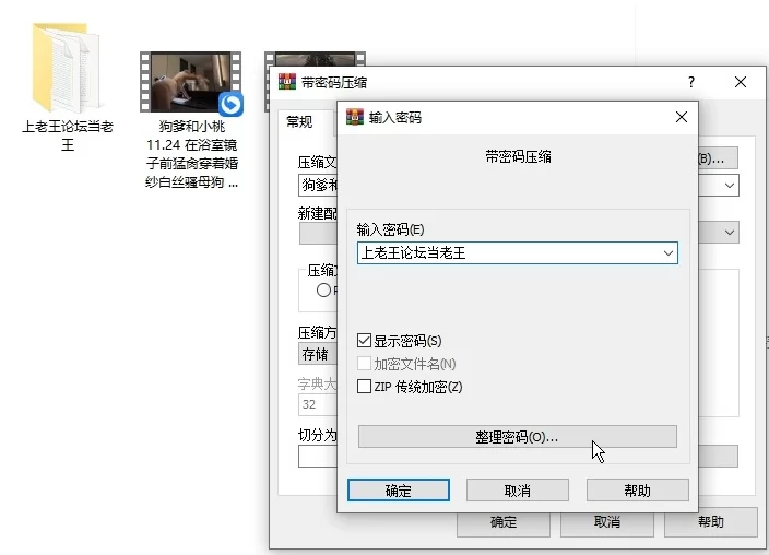 [自拍] [自行打包] 【新作】狗爹和小桃 11.24 在浴室镜子前猛肏穿着婚纱白丝 [2V+363M][百度盘]