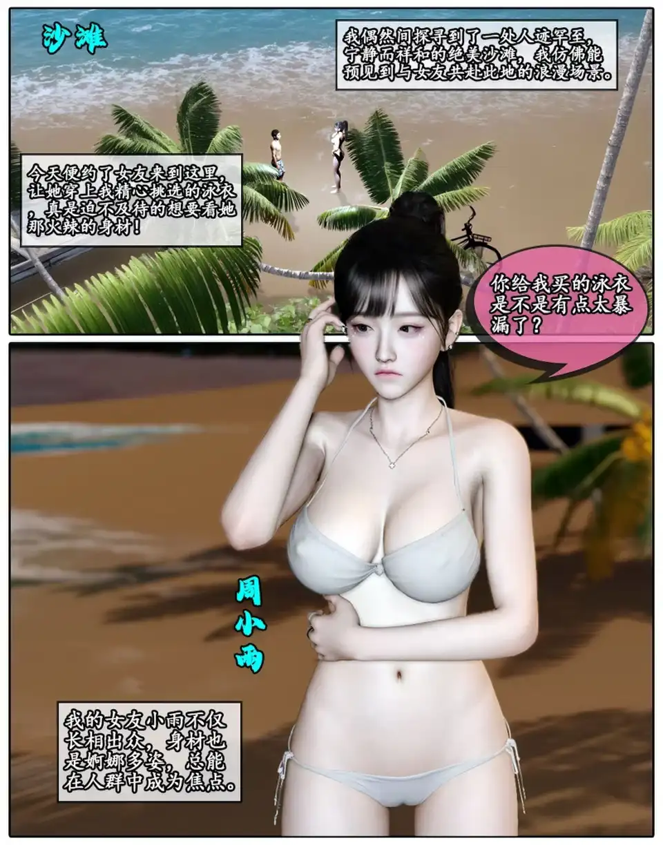 [合集] [自行打包] 作者合集石头 [文本8本+1.24GB][百度盘]